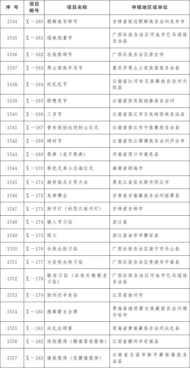 da13-krhvrxt4314747.jpg