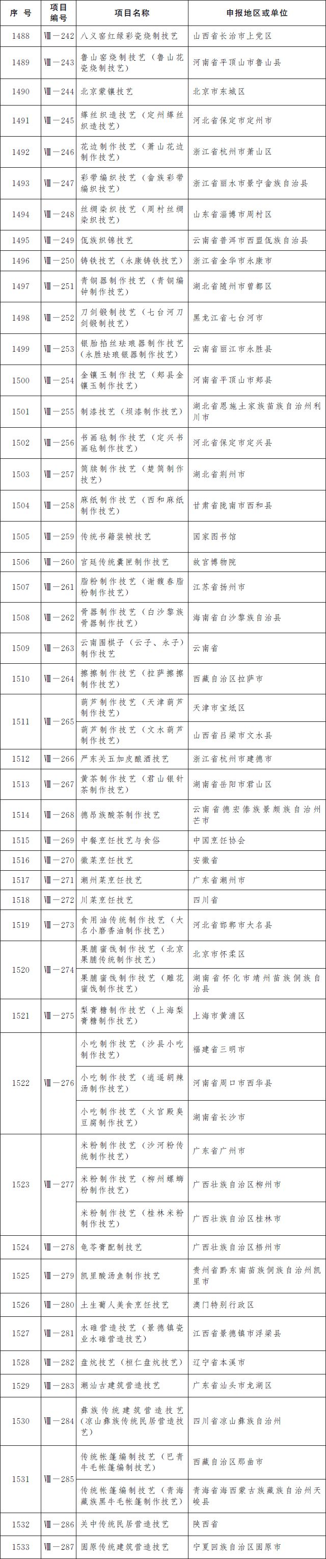 b537-krhvrxt4313191.jpg