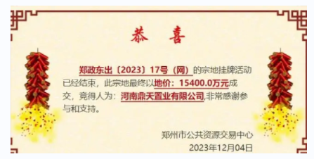 1701739362491.jpg