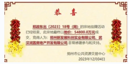 1701739404400.jpg