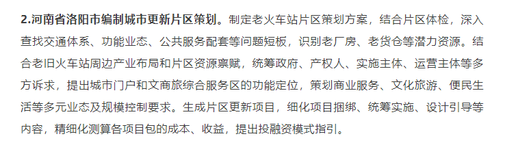 2c52e43e-5794-4632-a3a6-746c70c44748.png