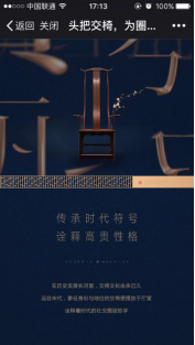 2017֣ݷز10Ӫ нɵ