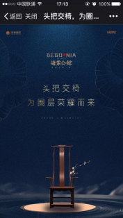 2017֣ݷز10Ӫ нɵ
