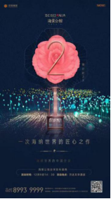 2017֣ݷز10Ӫ нɵ