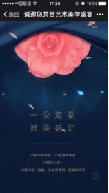 2017֣ݷز10Ӫ нɵ