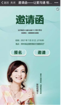 2017֣ݷز10Ӫ нɵ