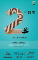 2017֣ݷز10Ӫ нɵ