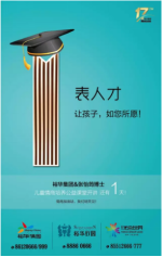2017֣ݷز10Ӫ нɵ